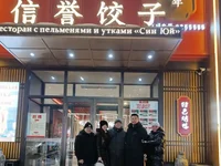 Пациенты медицинского центра Жуйкан из Челябинска перед ужином в ресторане